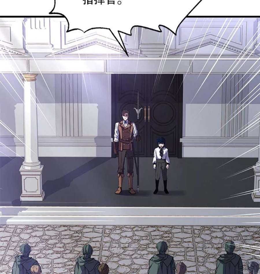 史诗级枪骑士再临11.树立威信