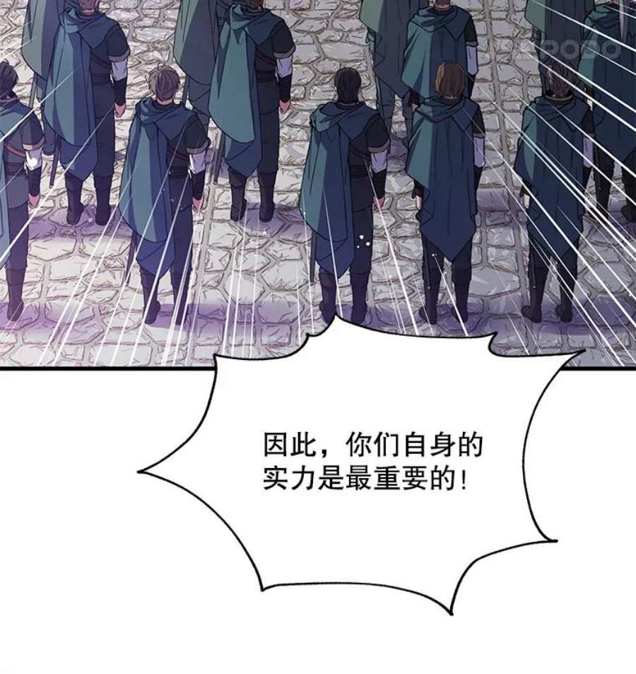 史诗级枪骑士再临11.树立威信