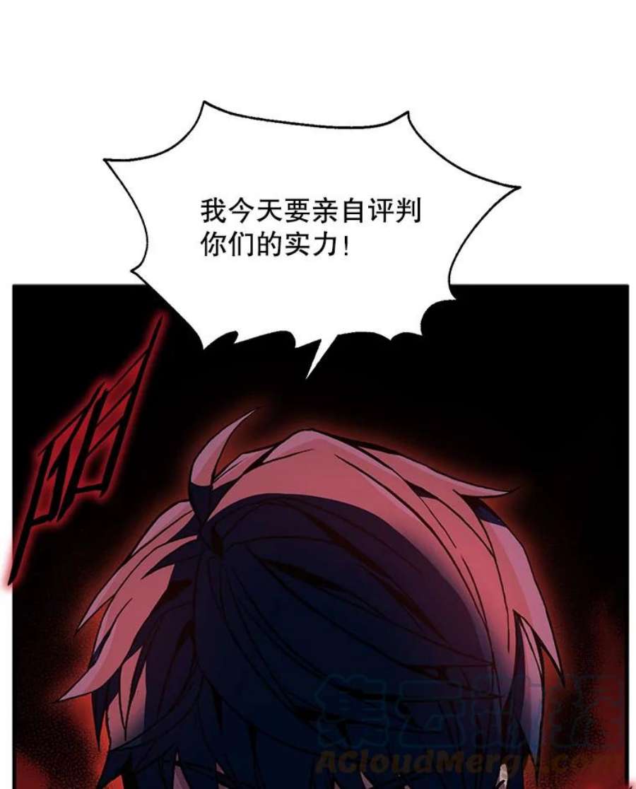 史诗级枪骑士再临11.树立威信