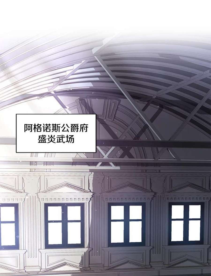 史诗级枪骑士再临11.树立威信