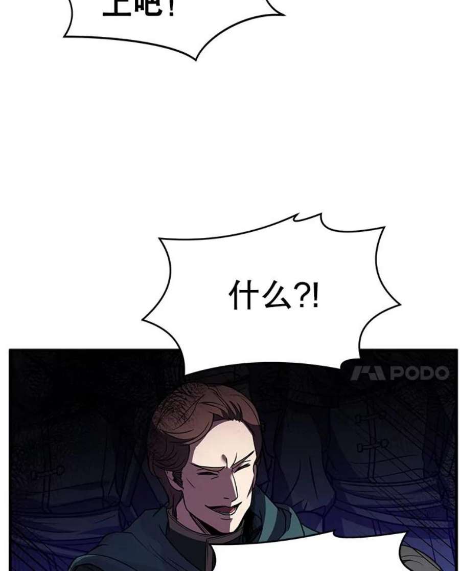 史诗级枪骑士再临11.树立威信