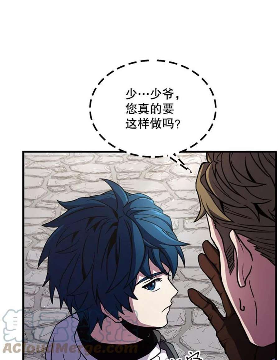 史诗级枪骑士再临11.树立威信