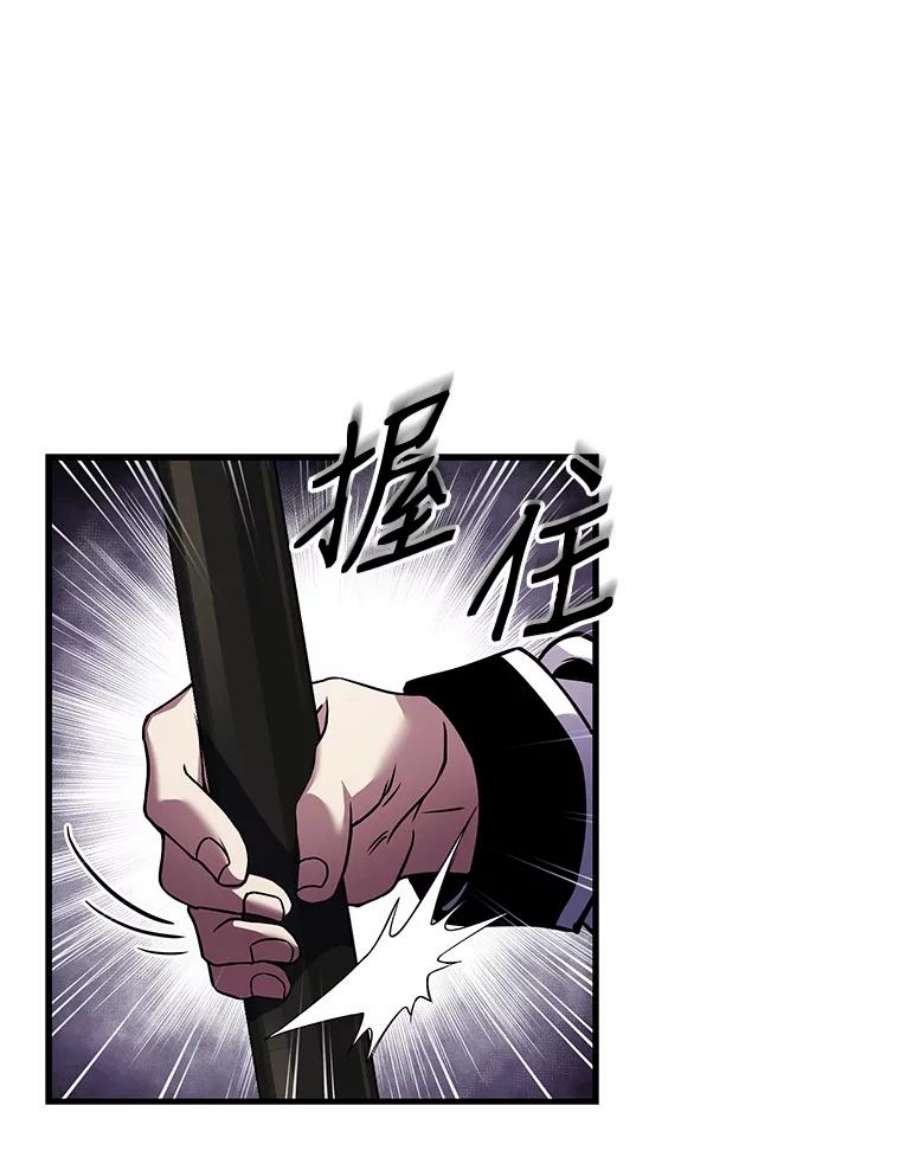 史诗级枪骑士再临11.树立威信