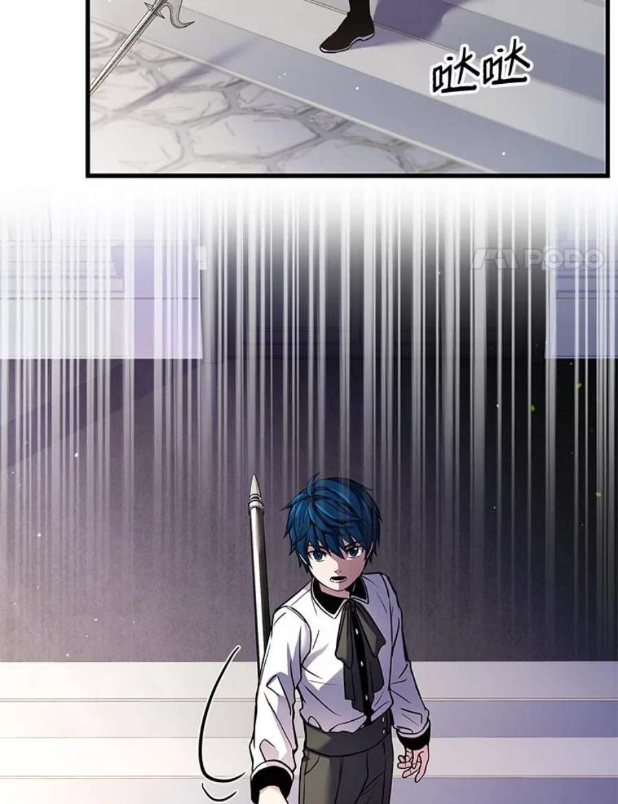 史诗级枪骑士再临11.树立威信