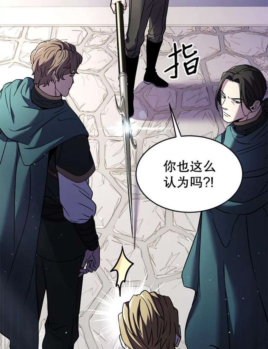 史诗级枪骑士再临11.树立威信