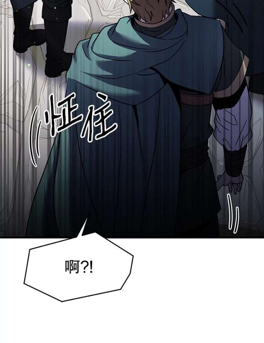 史诗级枪骑士再临11.树立威信