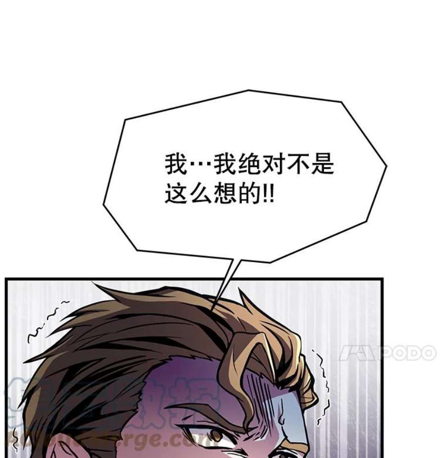 史诗级枪骑士再临11.树立威信