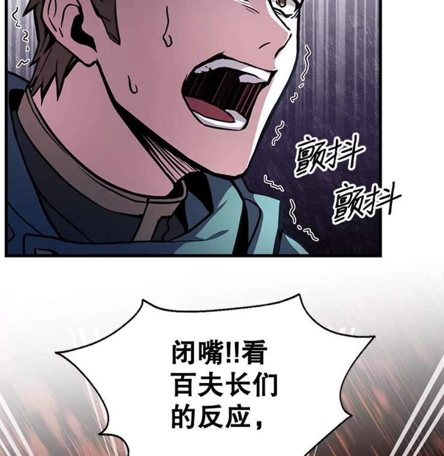 史诗级枪骑士再临11.树立威信