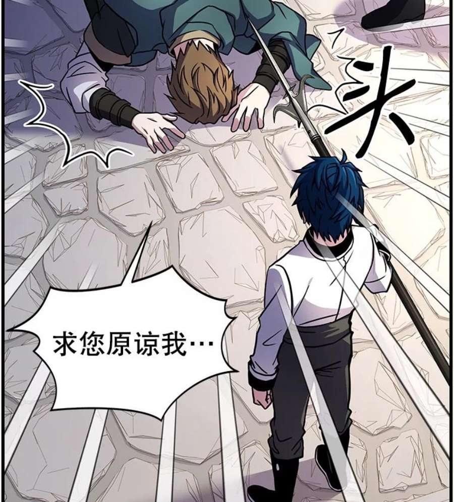 史诗级枪骑士再临11.树立威信