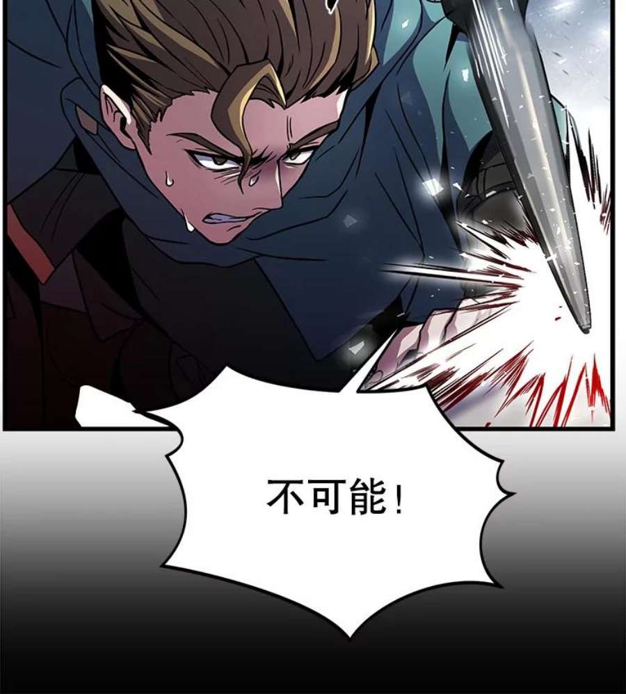 史诗级枪骑士再临11.树立威信