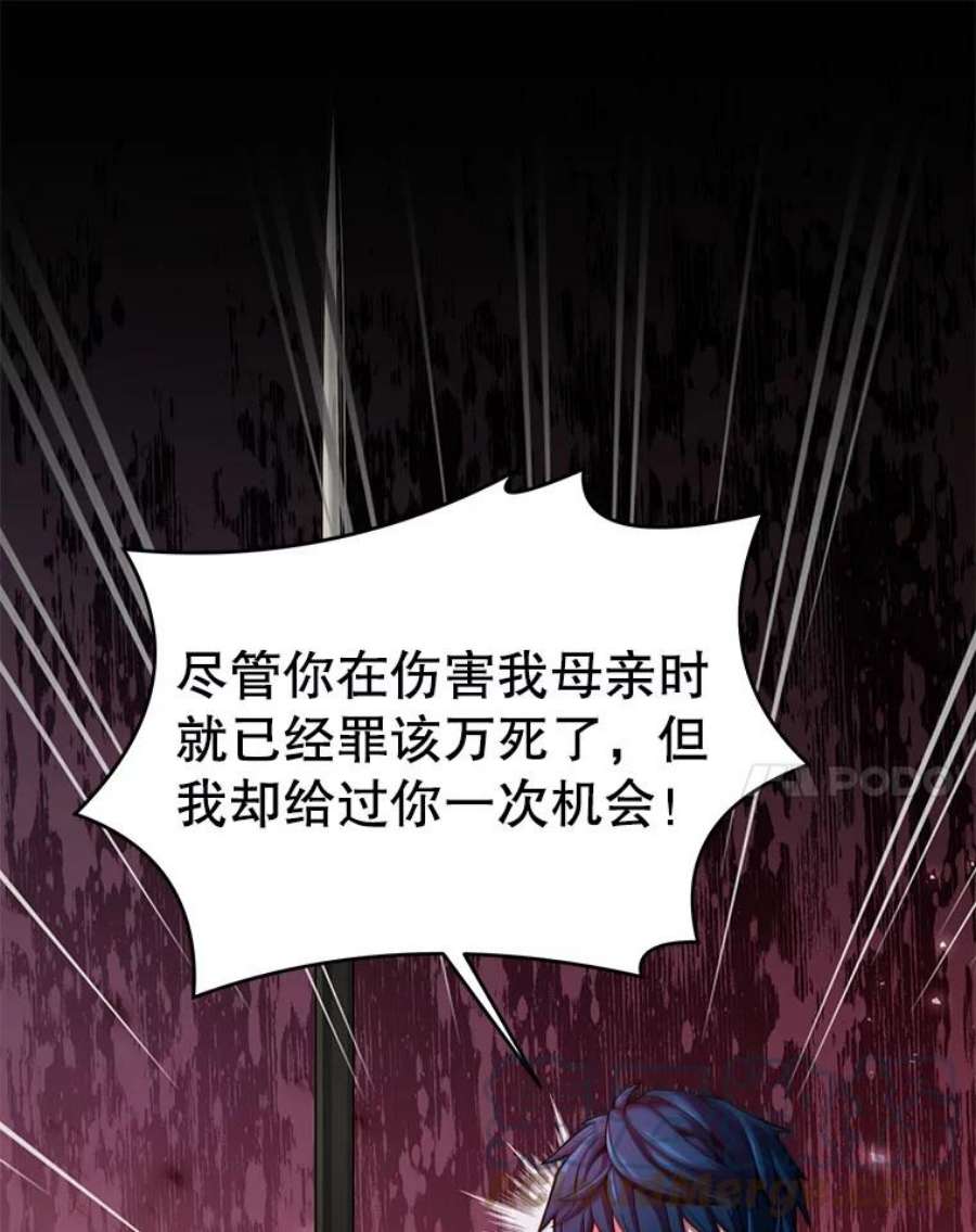 史诗级枪骑士再临11.树立威信