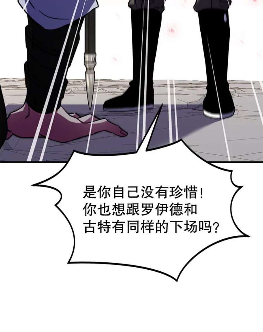 史诗级枪骑士再临11.树立威信