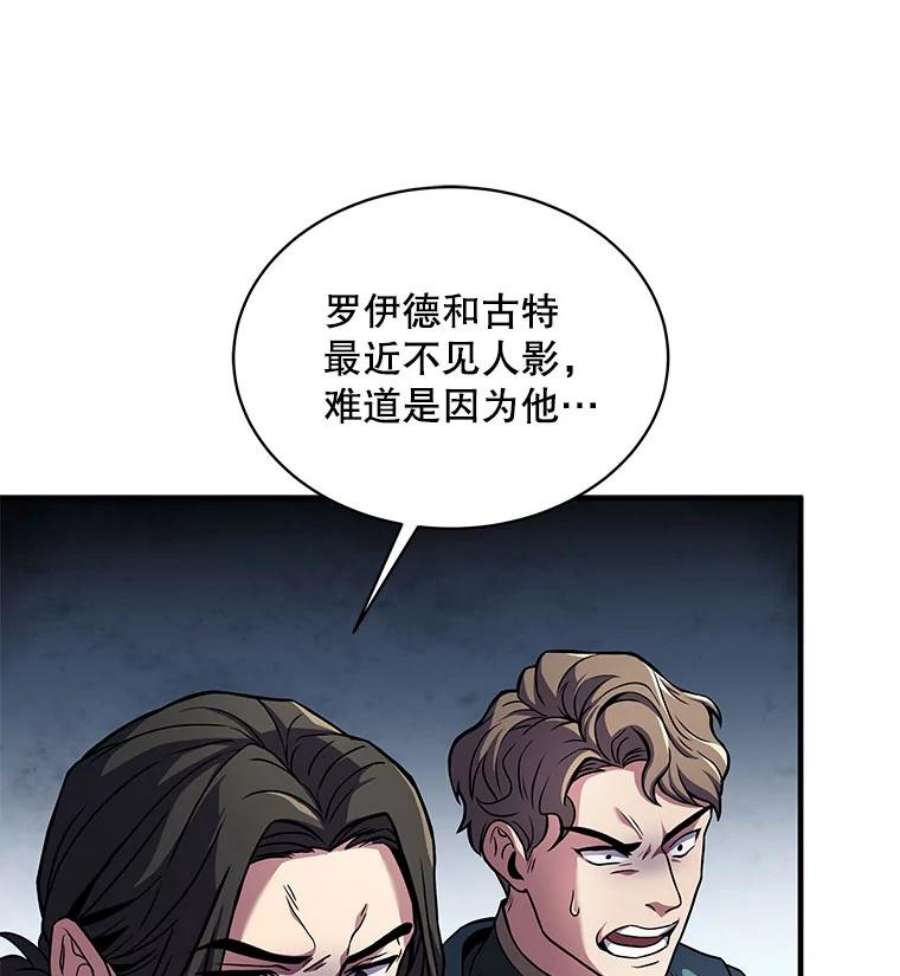 史诗级枪骑士再临11.树立威信