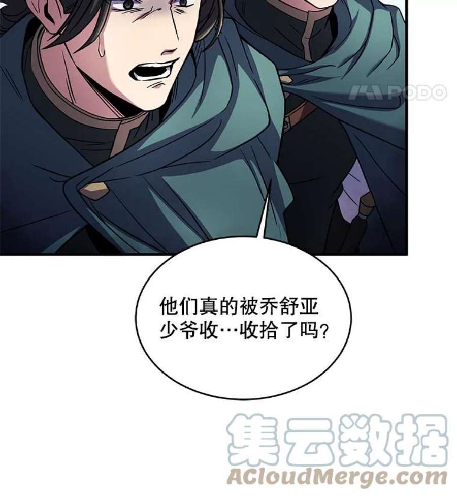 史诗级枪骑士再临11.树立威信