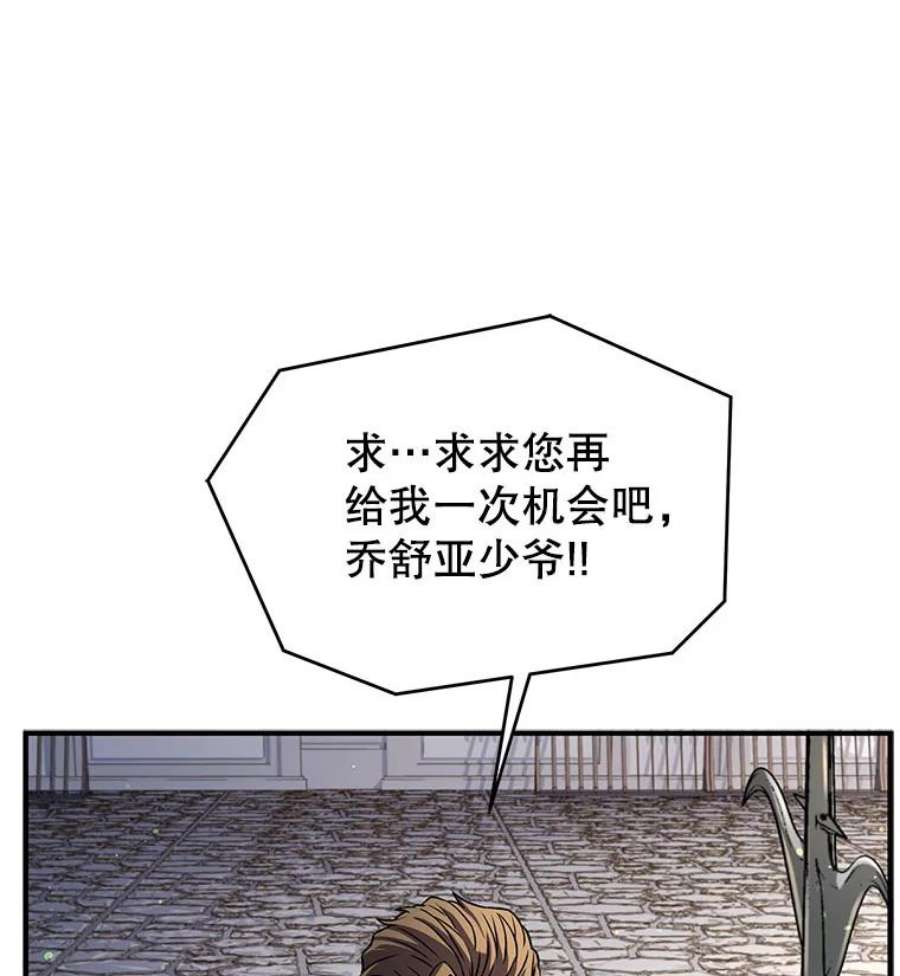 史诗级枪骑士再临11.树立威信