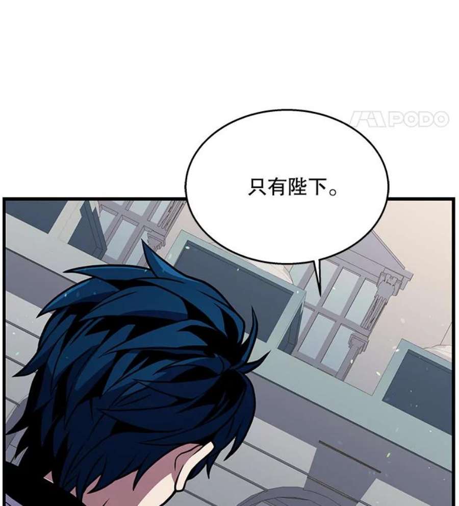 史诗级枪骑士再临12.再见“旧友”