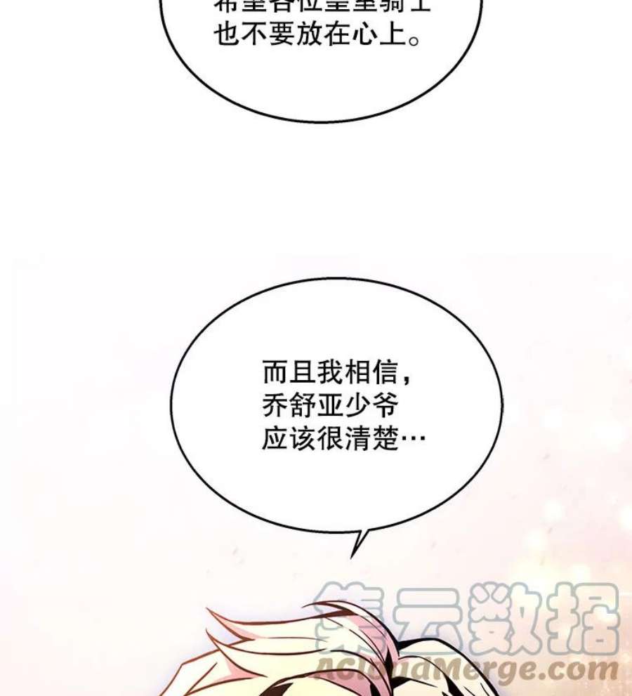 史诗级枪骑士再临12.再见“旧友”