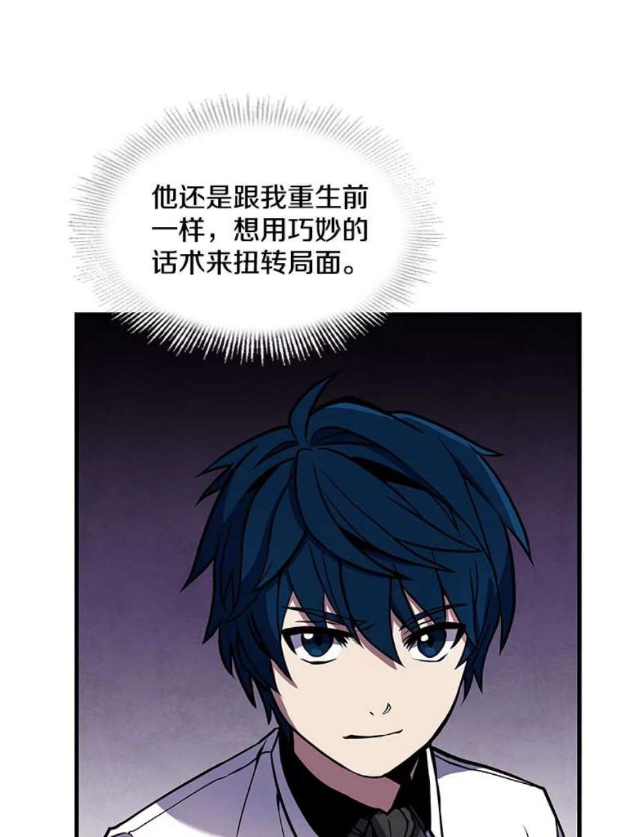 史诗级枪骑士再临12.再见“旧友”