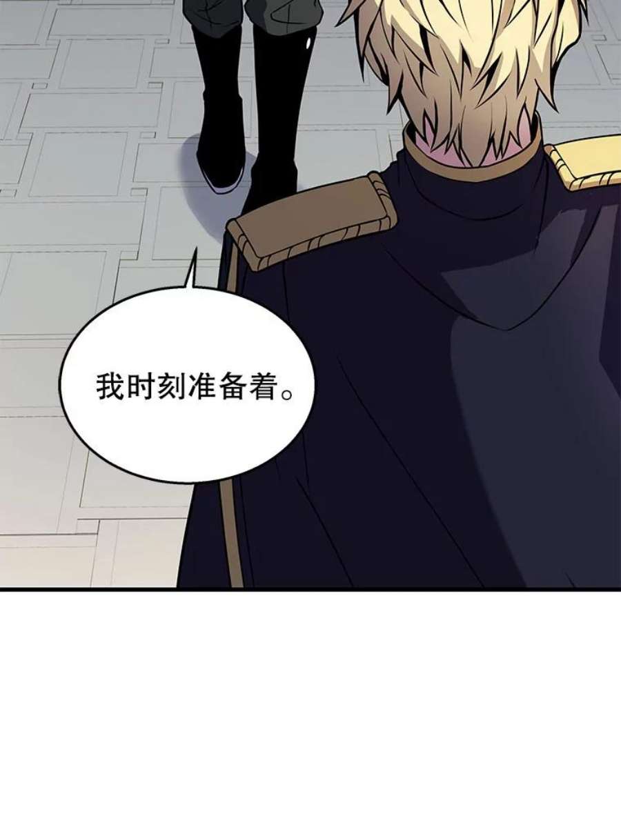 史诗级枪骑士再临12.再见“旧友”