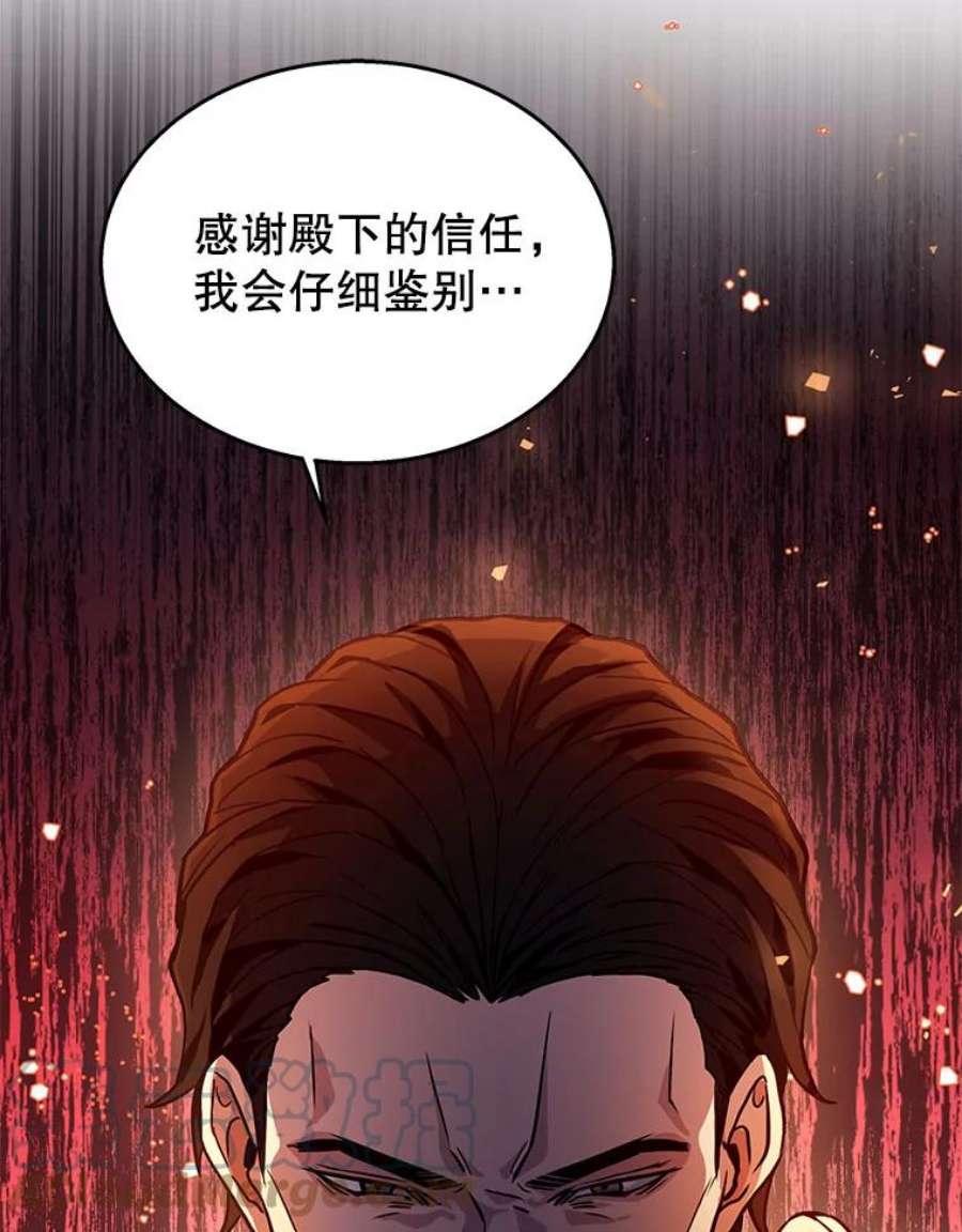 史诗级枪骑士再临12.再见“旧友”