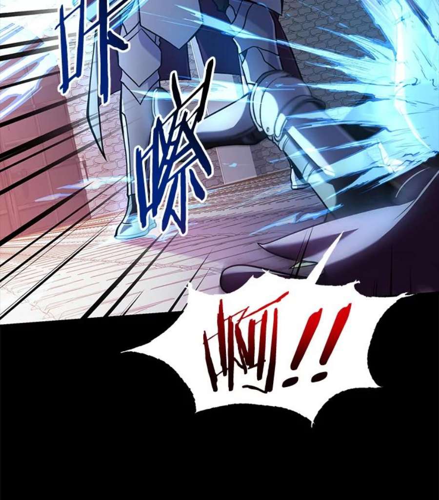 史诗级枪骑士再临12.再见“旧友”