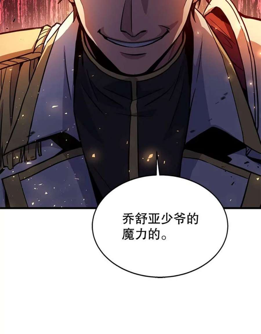 史诗级枪骑士再临12.再见“旧友”