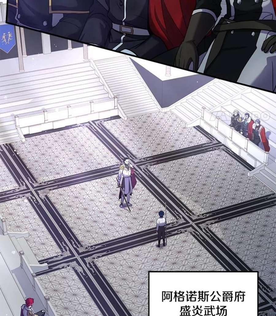 史诗级枪骑士再临12.再见“旧友”