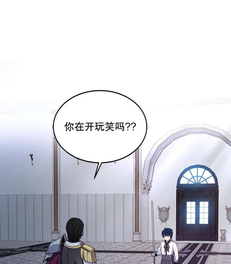 史诗级枪骑士再临12.再见“旧友”