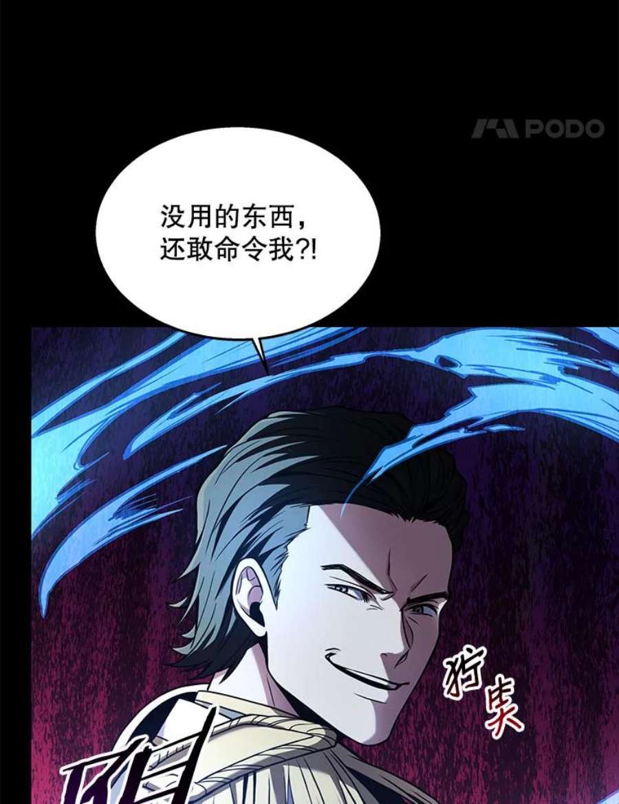 史诗级枪骑士再临12.再见“旧友”