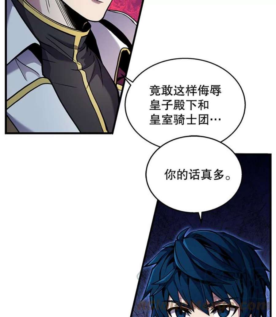 史诗级枪骑士再临12.再见“旧友”