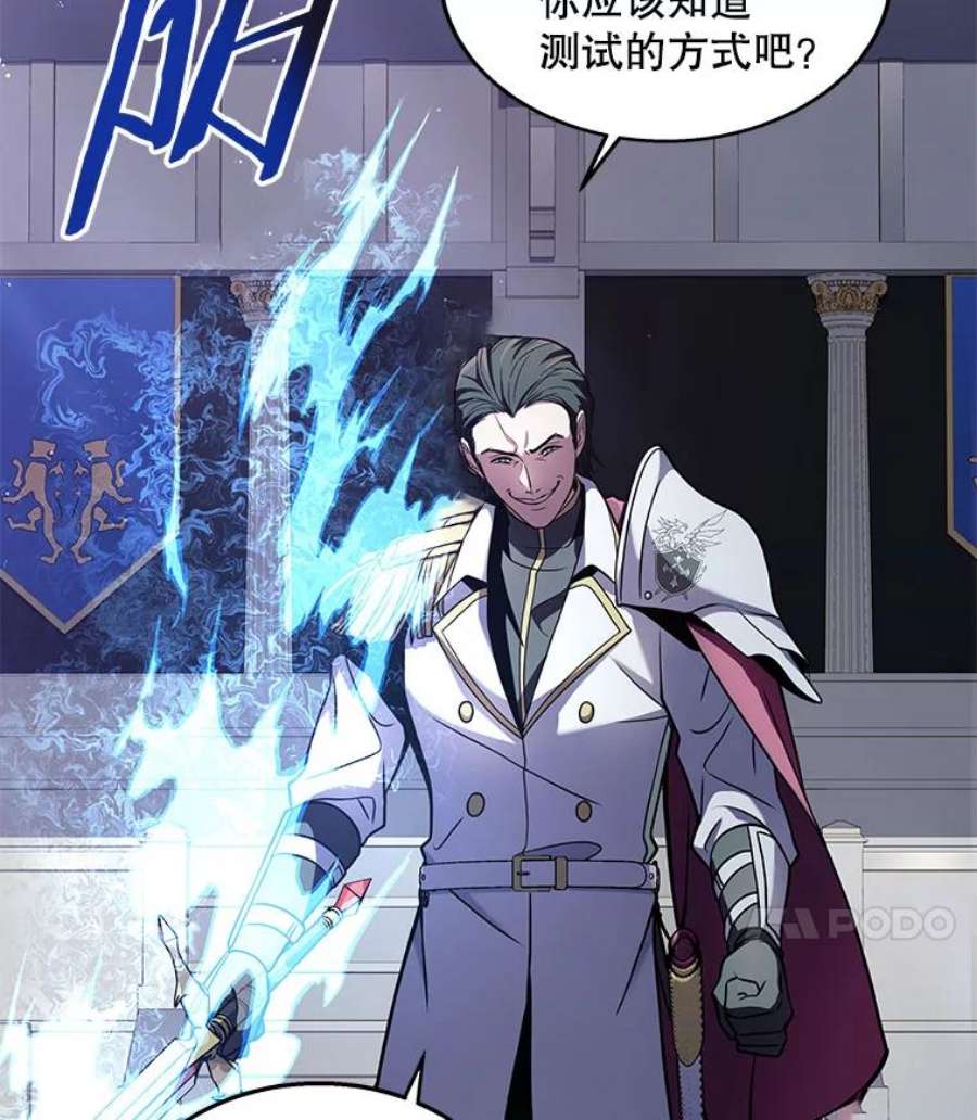 史诗级枪骑士再临12.再见“旧友”