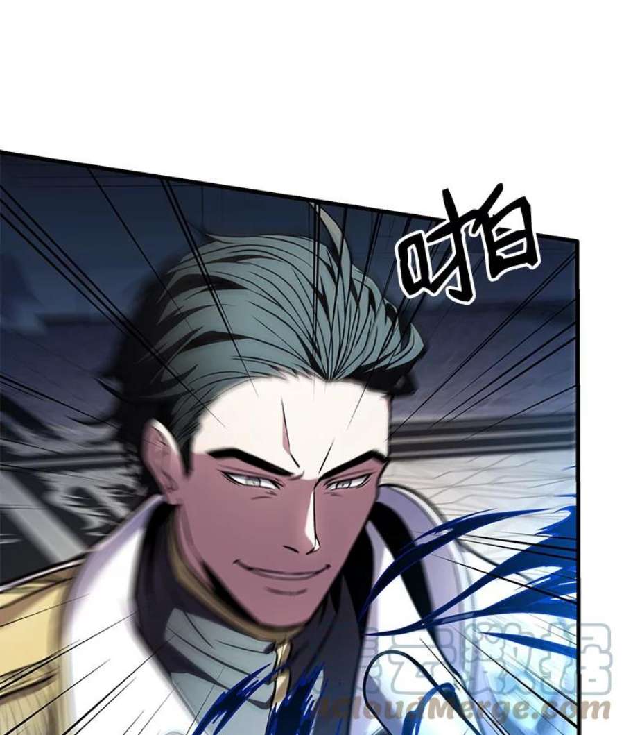 史诗级枪骑士再临12.再见“旧友”