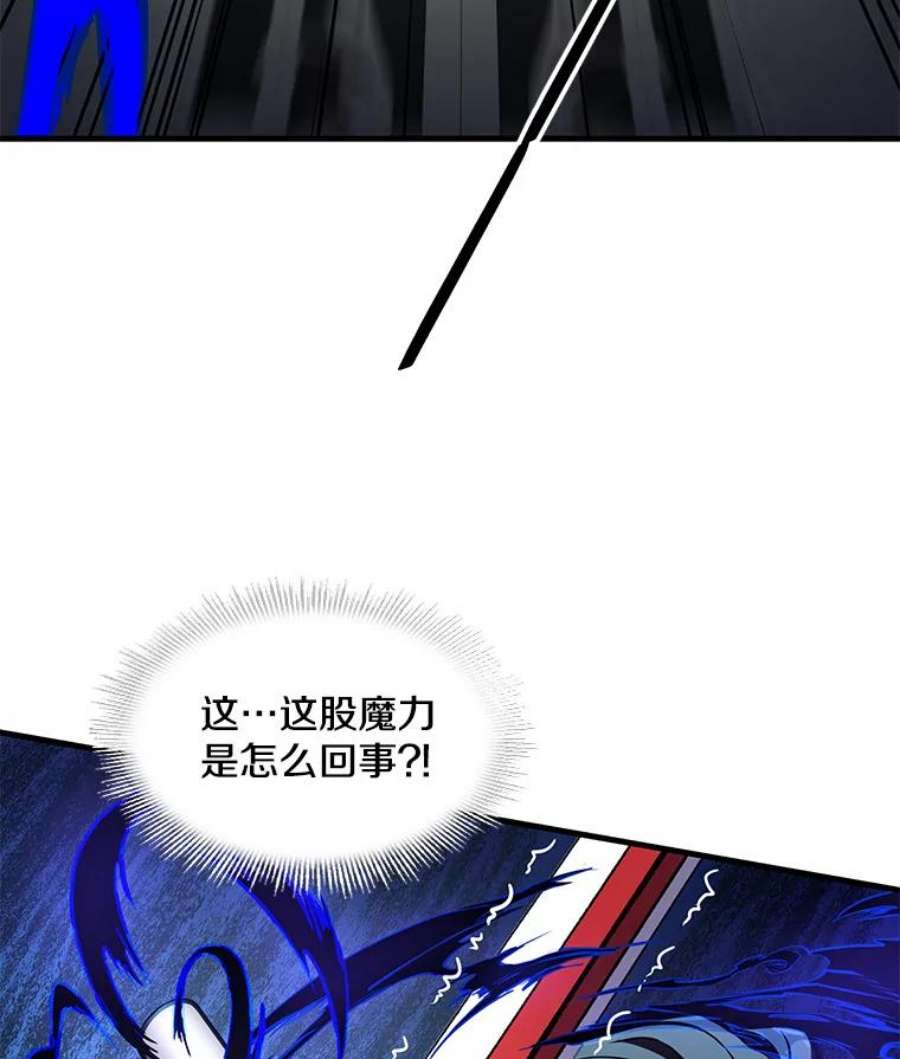 史诗级枪骑士再临12.再见“旧友”