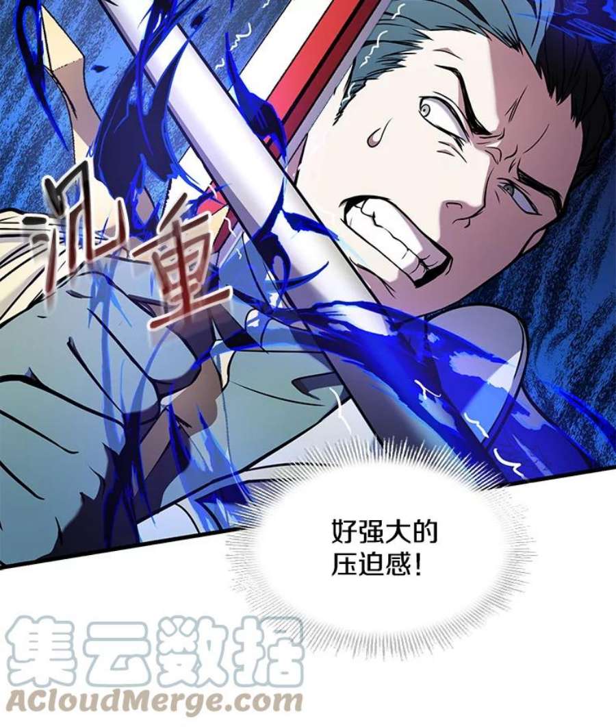 史诗级枪骑士再临12.再见“旧友”