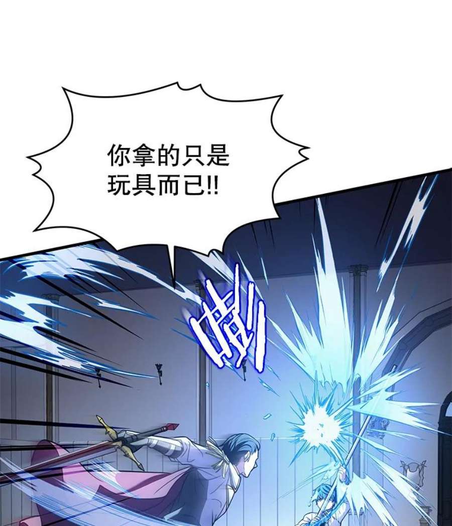 史诗级枪骑士再临12.再见“旧友”