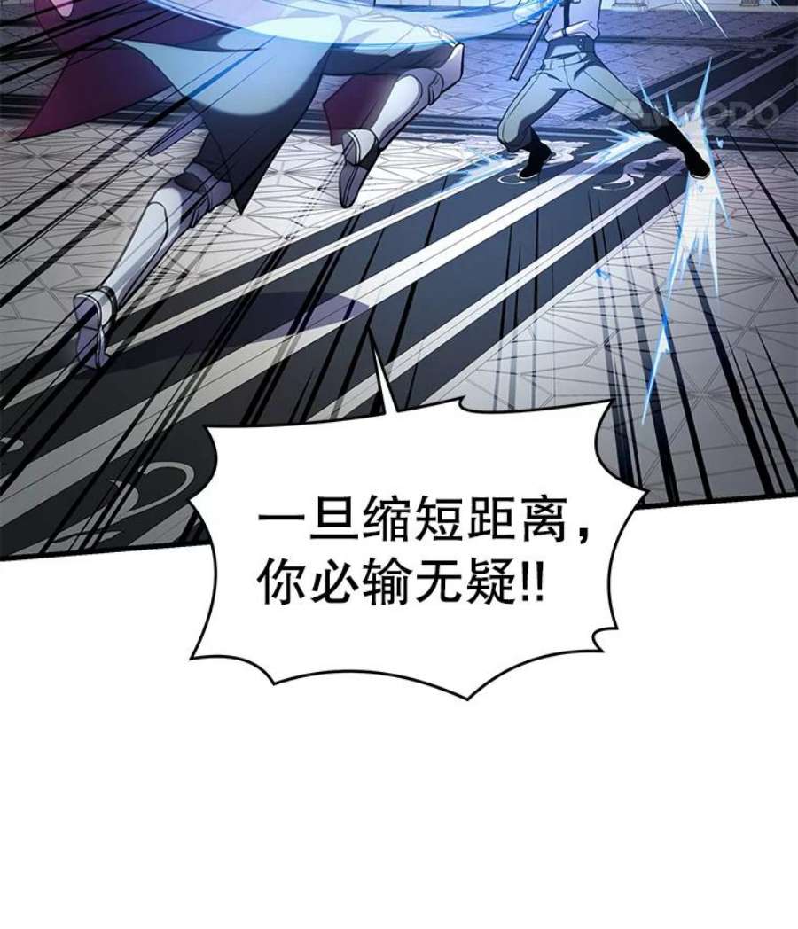 史诗级枪骑士再临12.再见“旧友”