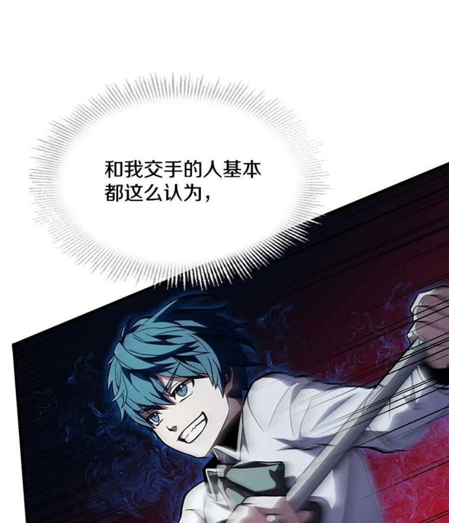 史诗级枪骑士再临12.再见“旧友”