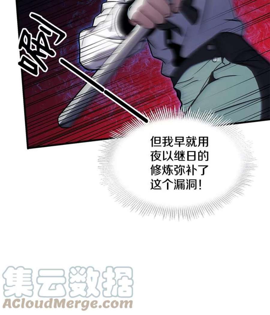 史诗级枪骑士再临12.再见“旧友”