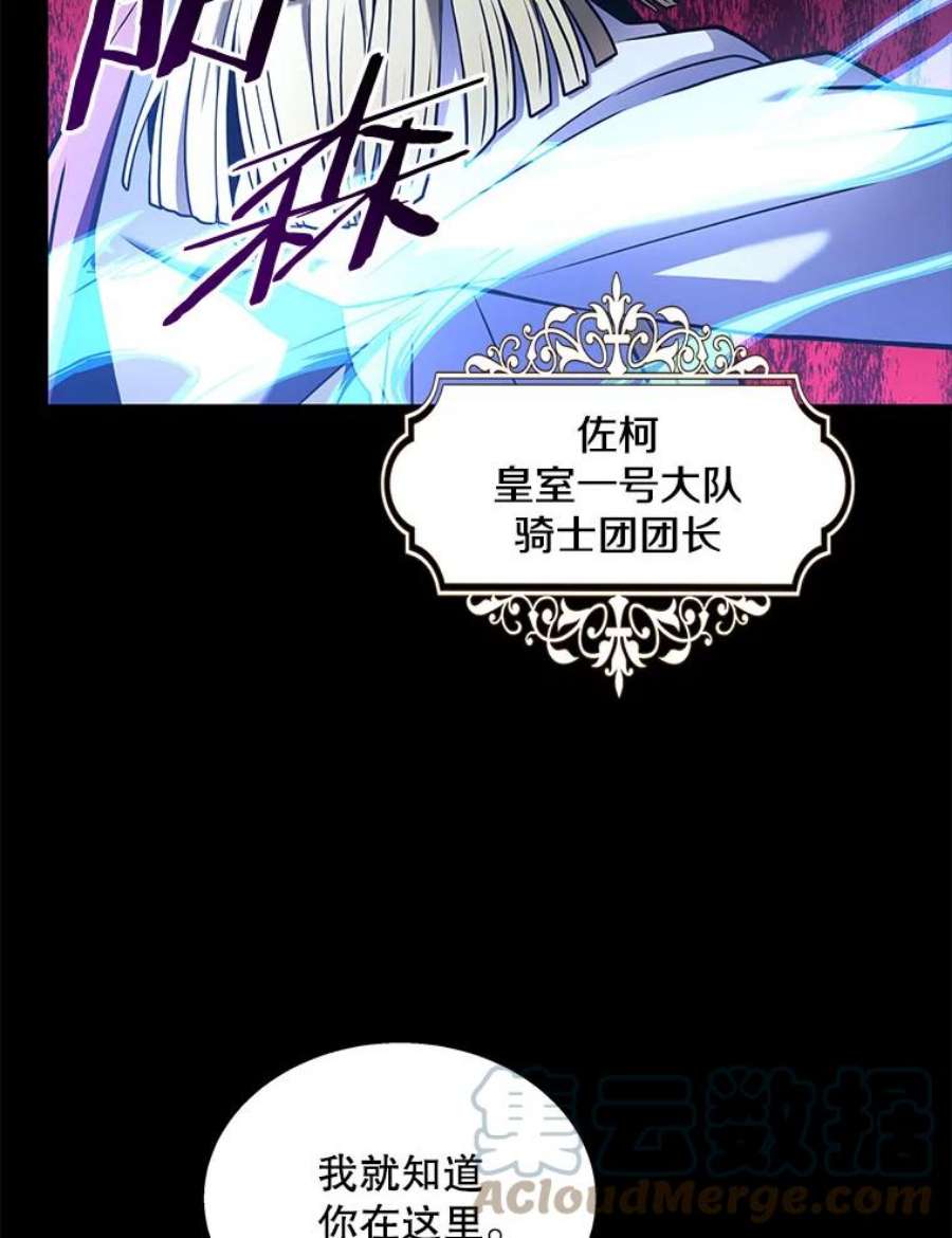 史诗级枪骑士再临12.再见“旧友”