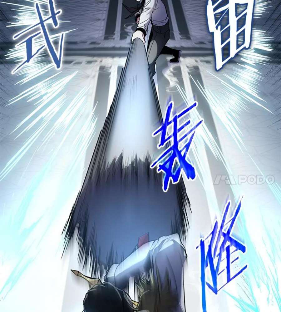 史诗级枪骑士再临12.再见“旧友”