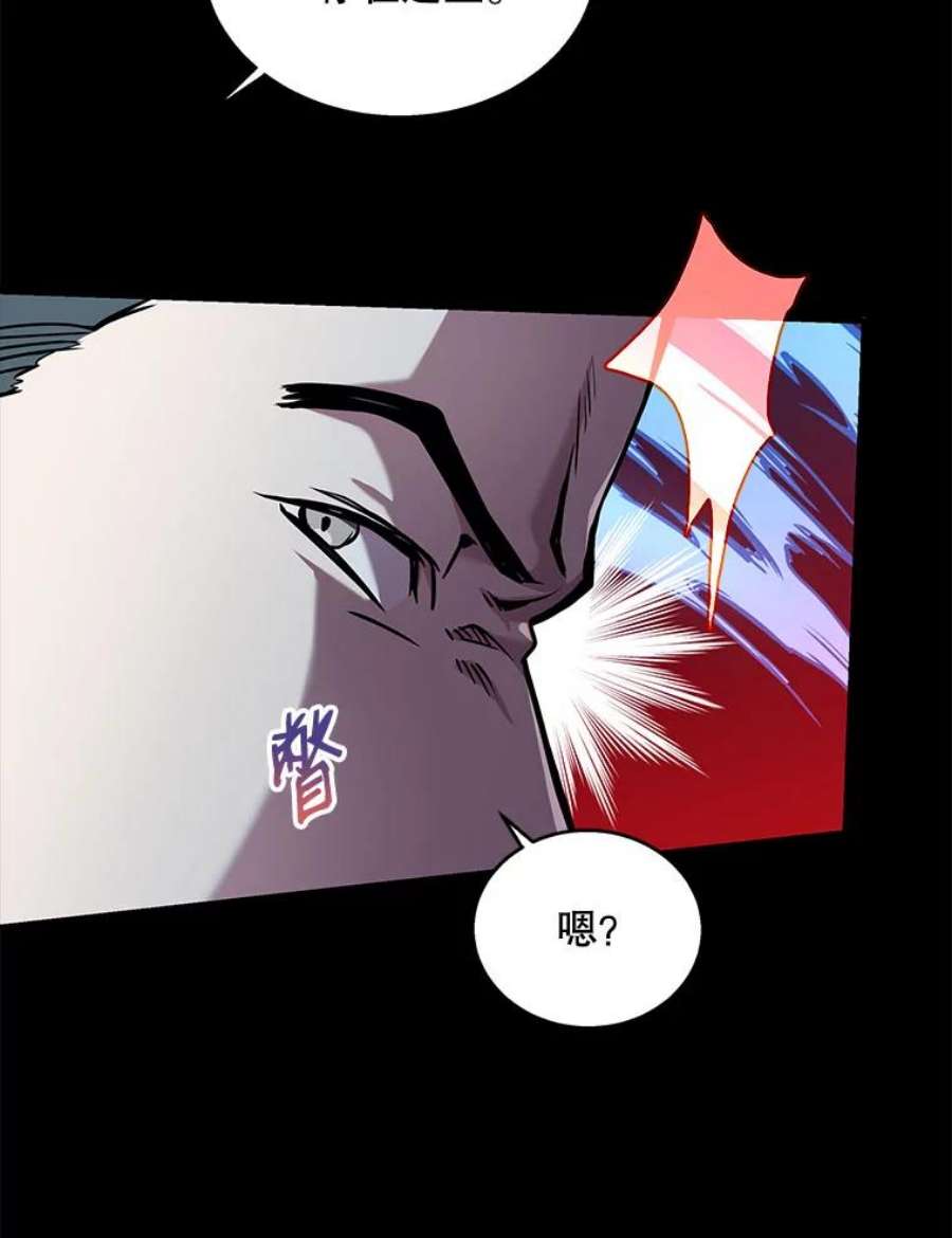 史诗级枪骑士再临12.再见“旧友”