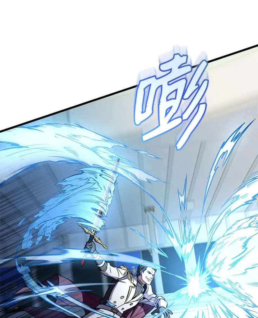 史诗级枪骑士再临12.再见“旧友”