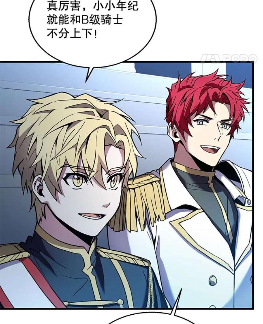 史诗级枪骑士再临12.再见“旧友”