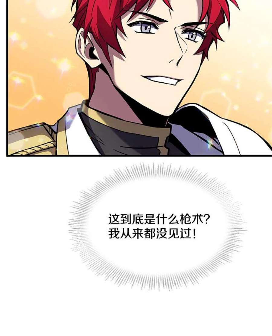 史诗级枪骑士再临12.再见“旧友”