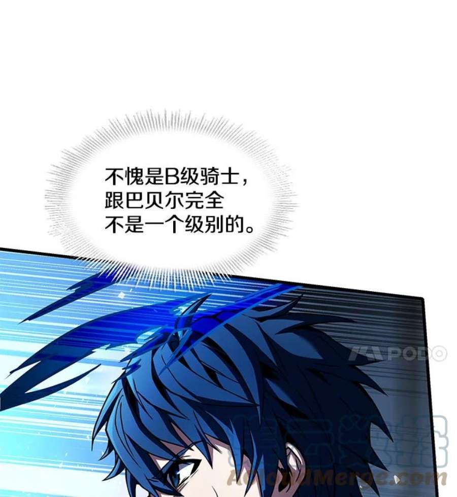 史诗级枪骑士再临12.再见“旧友”