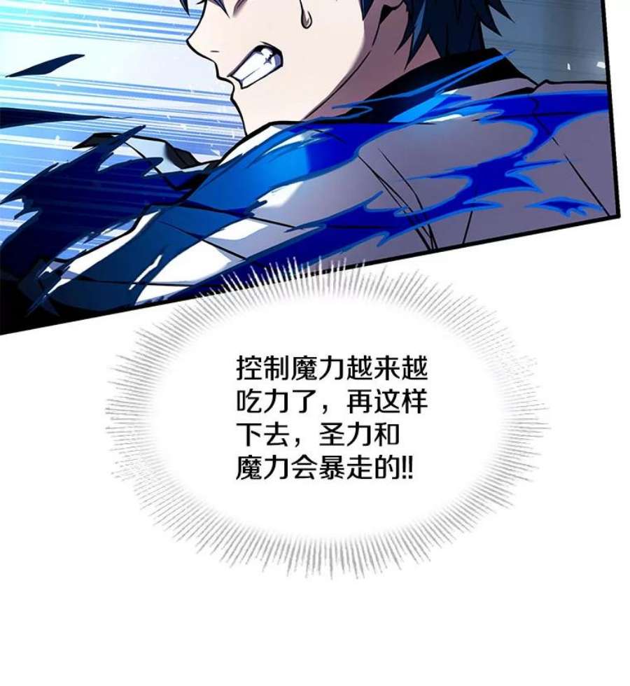 史诗级枪骑士再临12.再见“旧友”