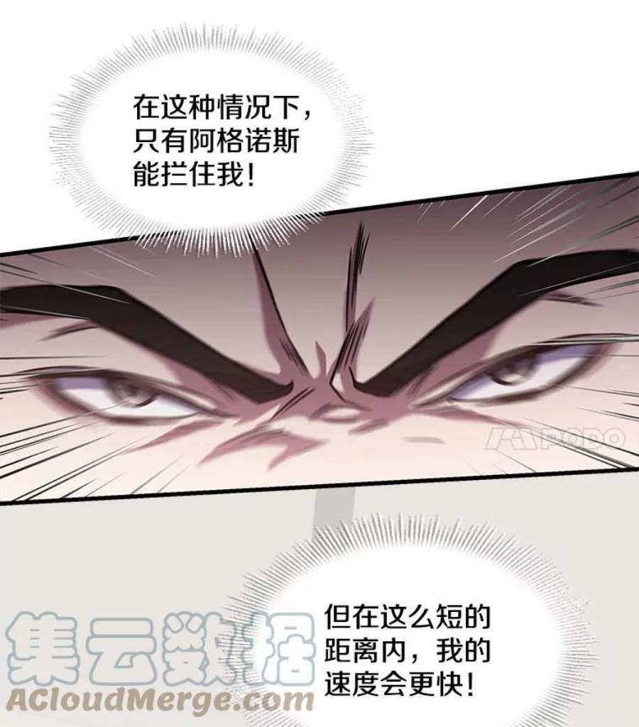 史诗级枪骑士再临12.再见“旧友”