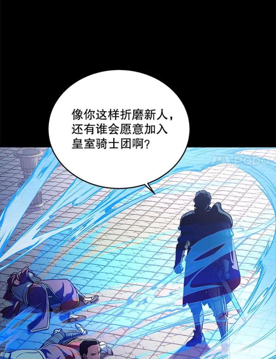 史诗级枪骑士再临12.再见“旧友”