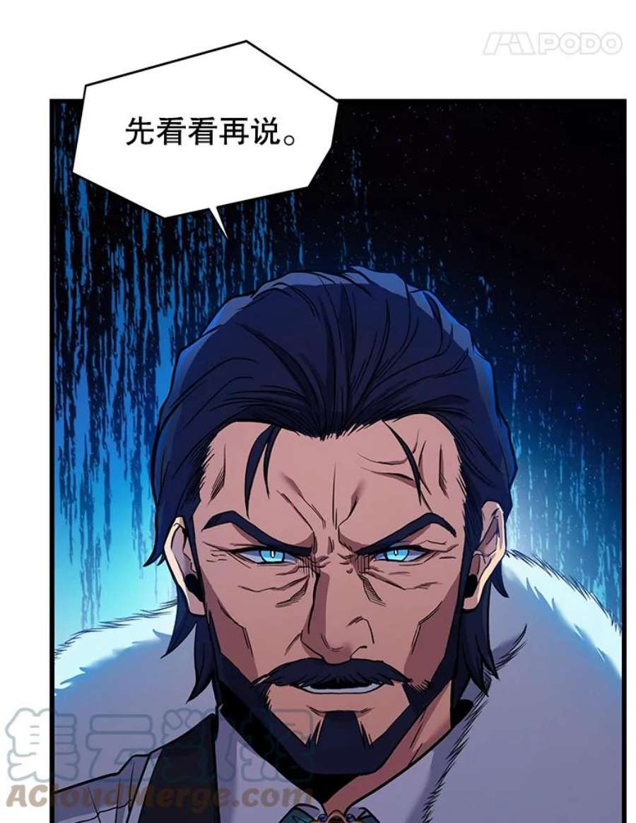 史诗级枪骑士再临12.再见“旧友”