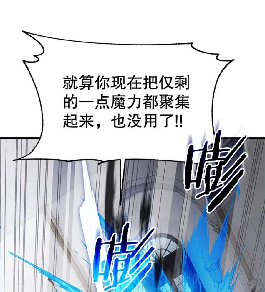 史诗级枪骑士再临12.再见“旧友”